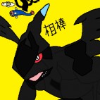 カガヤ
